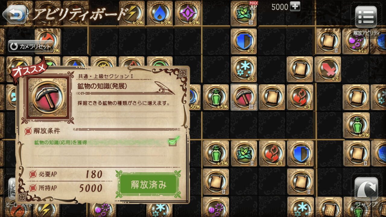 Screenshot for Grimms Echoes