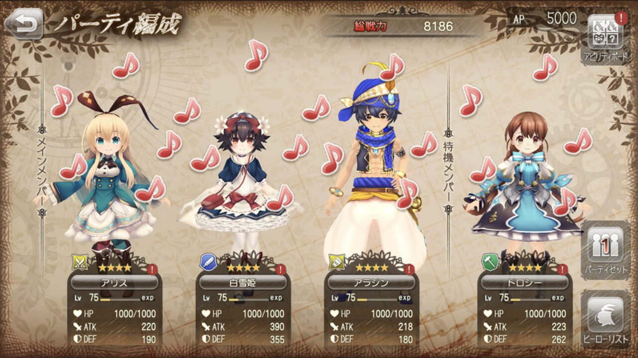 Screenshot for Grimms Echoes