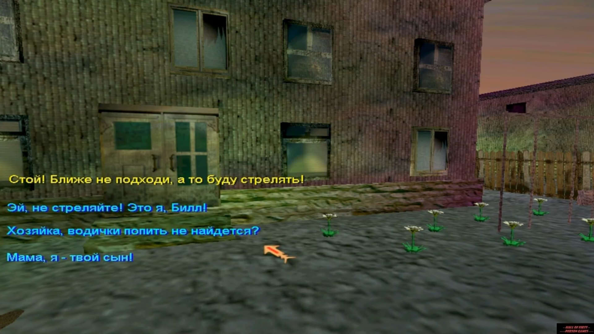 Screenshot for Spring of Life