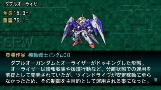 Screenshot for Dai-2-ji Super Robot Taisen Z: Saisei-hen