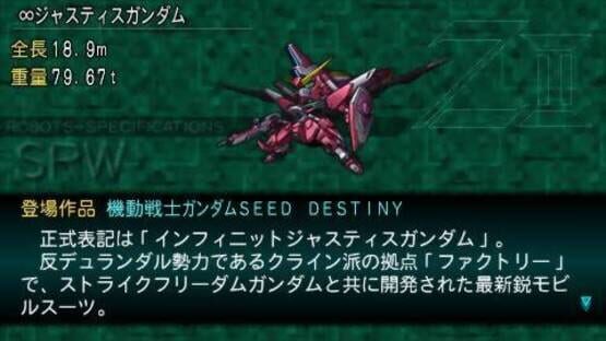 Screenshot for Dai-2-ji Super Robot Taisen Z: Saisei-hen