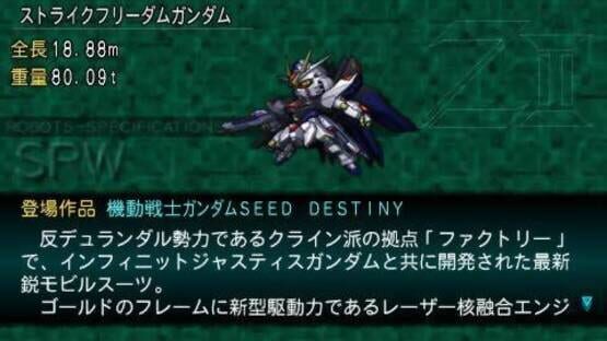 Screenshot for Dai-2-ji Super Robot Taisen Z: Saisei-hen