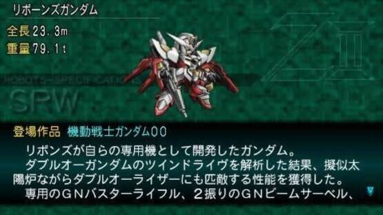Screenshot for Dai-2-ji Super Robot Taisen Z: Saisei-hen