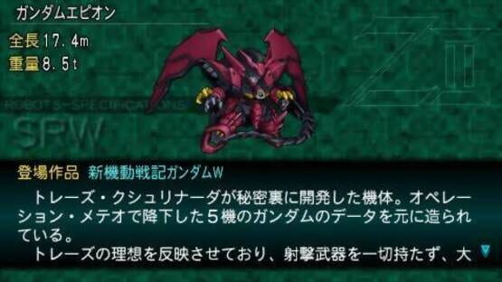 Screenshot for Dai-2-ji Super Robot Taisen Z: Saisei-hen