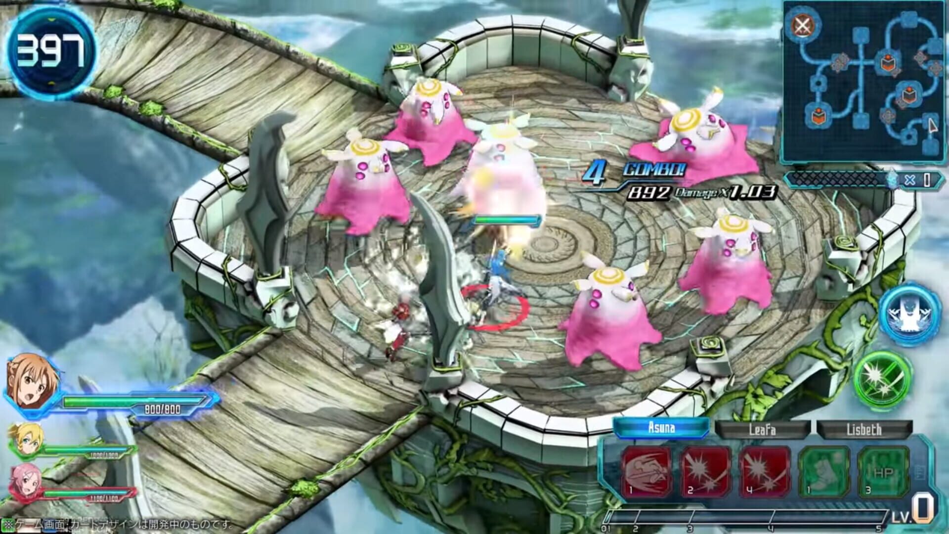 Screenshot for Sword Art Online Arcade: Deep Explorer
