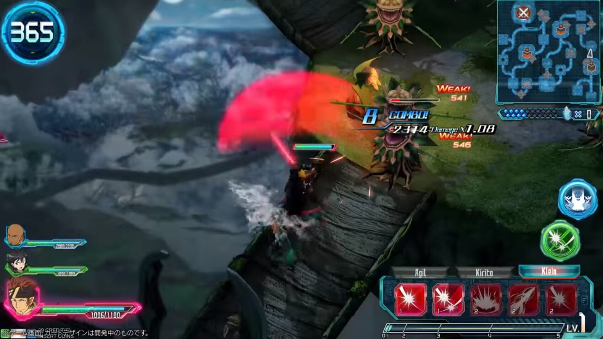 Screenshot for Sword Art Online Arcade: Deep Explorer