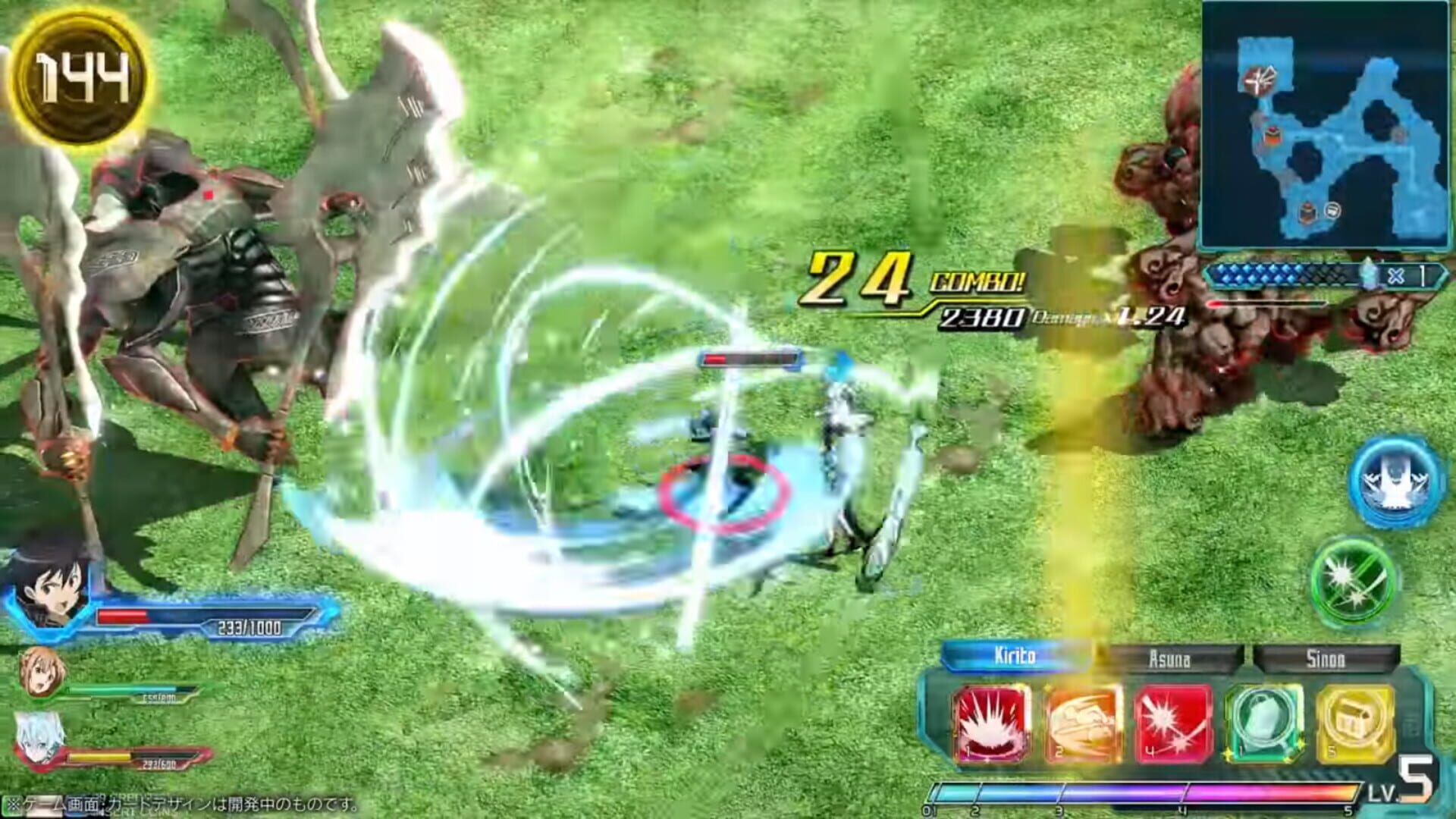 Screenshot for Sword Art Online Arcade: Deep Explorer