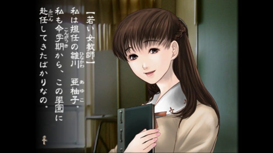 Screenshot for Kowloon High-School Chronicle