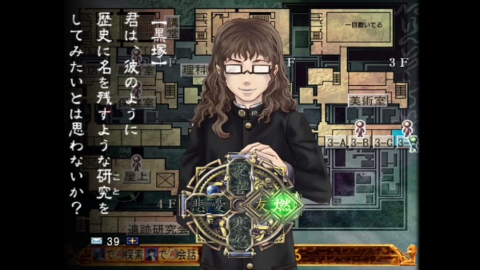 Screenshot for Kowloon High-School Chronicle