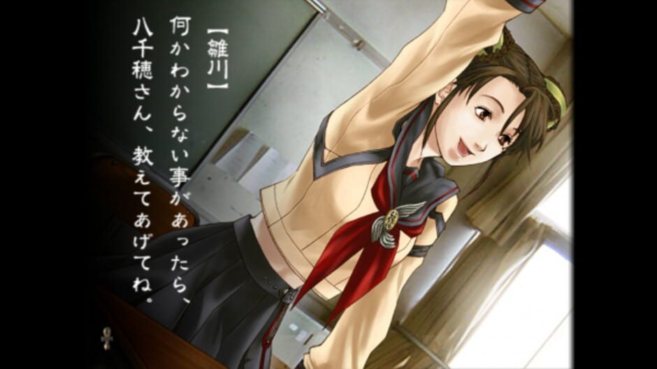 Screenshot for Kowloon High-School Chronicle