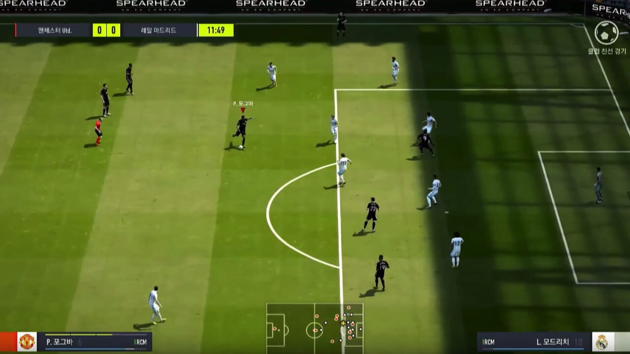 Screenshot for EA Sports FC Online