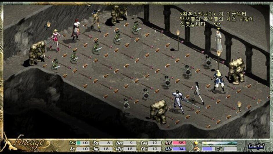 Screenshot for Lineage: The Blood Pledge