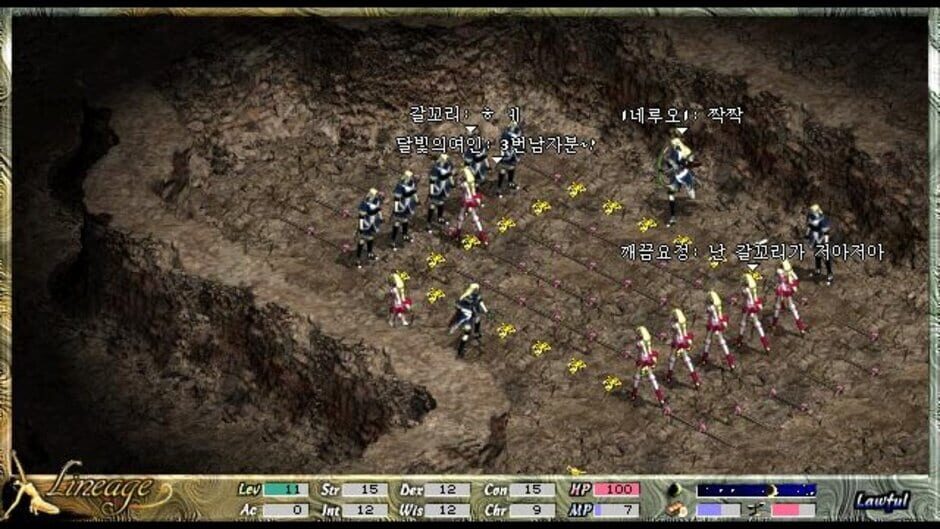 Screenshot for Lineage: The Blood Pledge