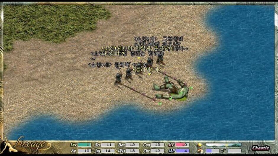 Screenshot for Lineage: The Blood Pledge