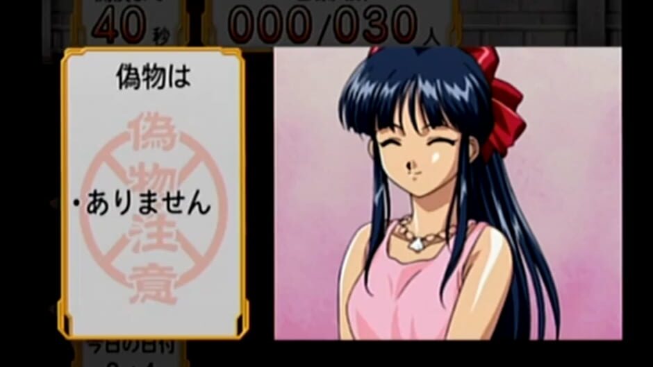Screenshot for Ogami Ichiro Funtouki: Sakura Taisen Kayou Show - Benitokage Yori