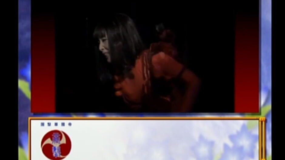 Screenshot for Ogami Ichiro Funtouki: Sakura Taisen Kayou Show - Benitokage Yori