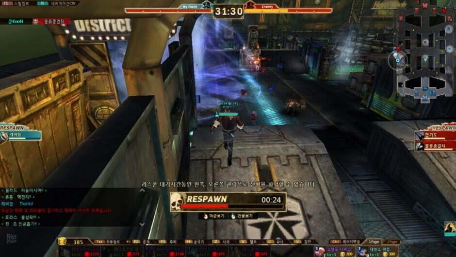 Screenshot for Cyphers