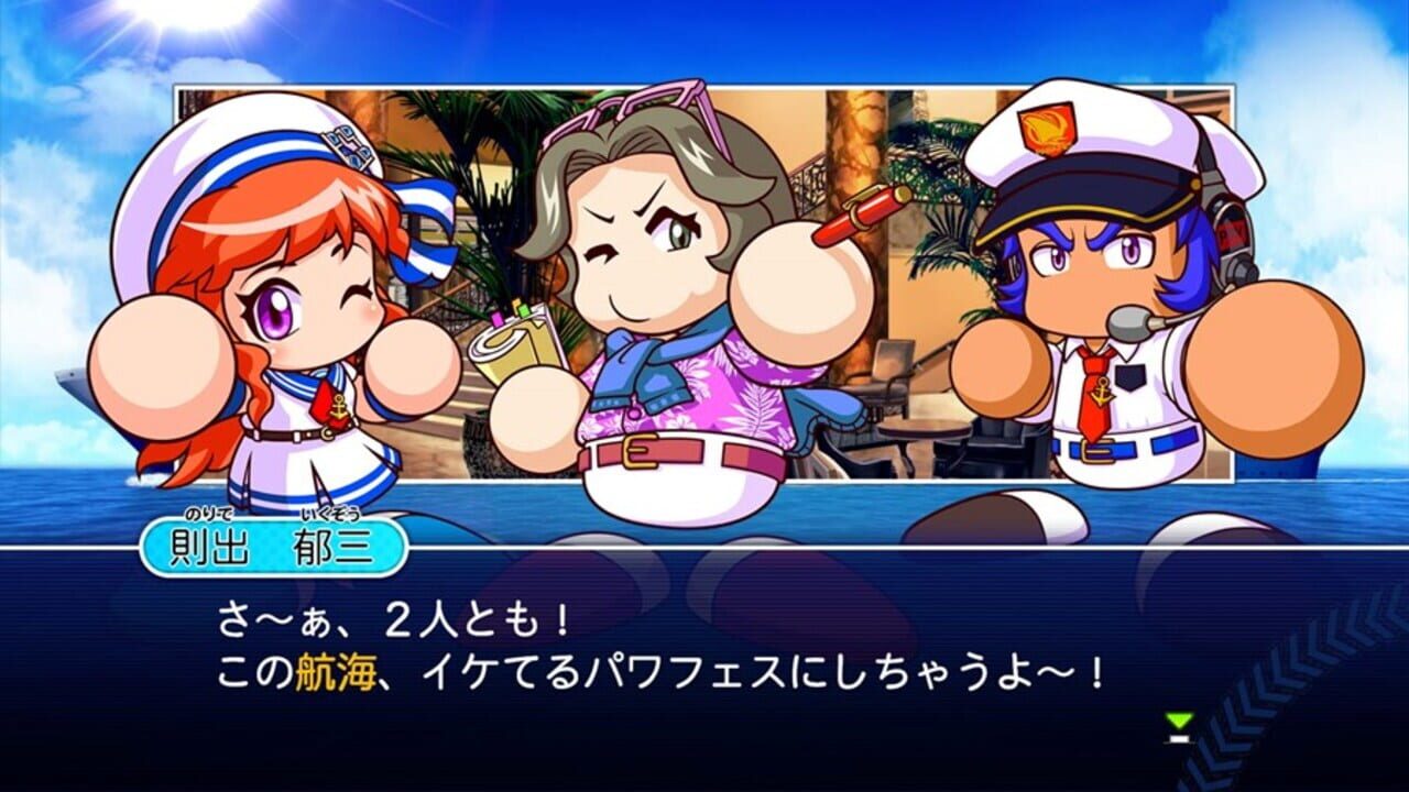 Screenshot for Jikkyou Pawafuru Puroyakyu 2018