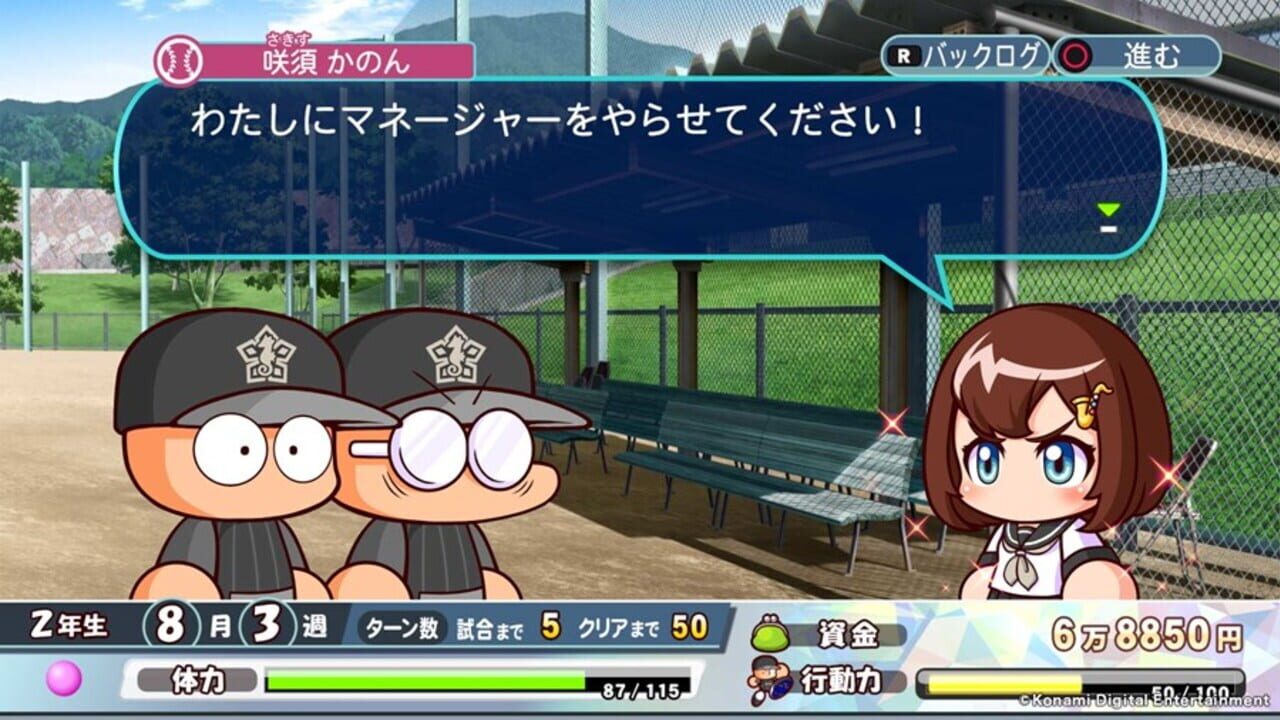 Screenshot for Jikkyou Pawafuru Puroyakyu 2018