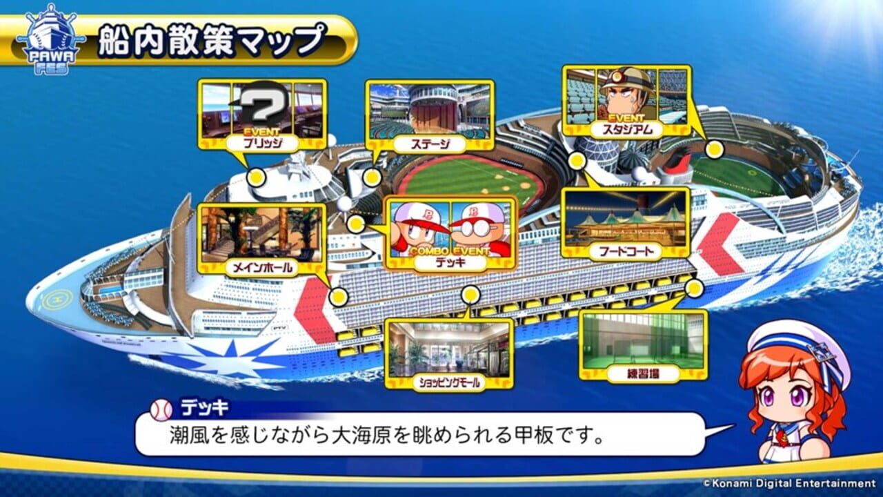 Screenshot for Jikkyou Pawafuru Puroyakyu 2018