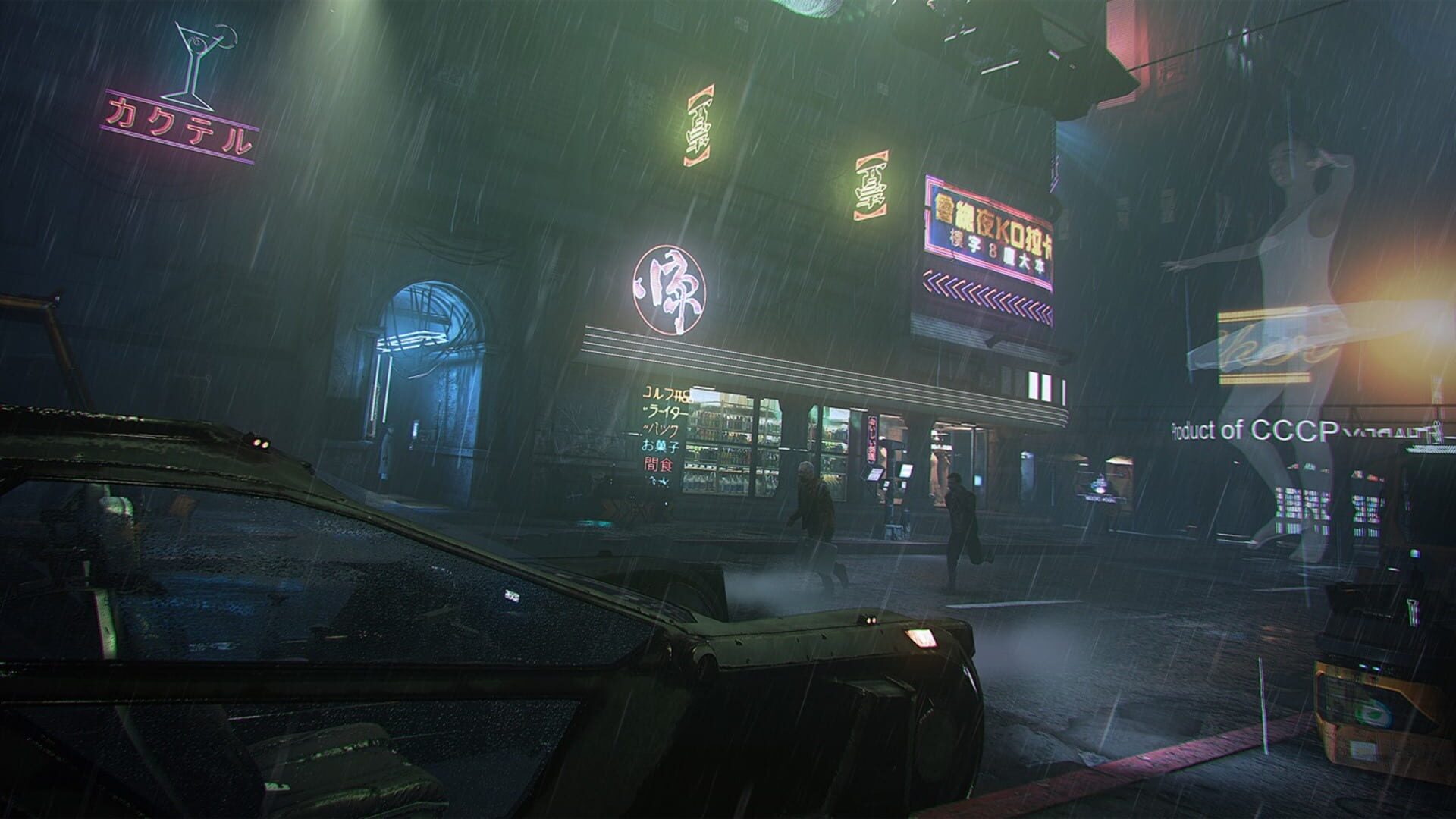 Screenshot for Blade Runner 2049: Memory Lab