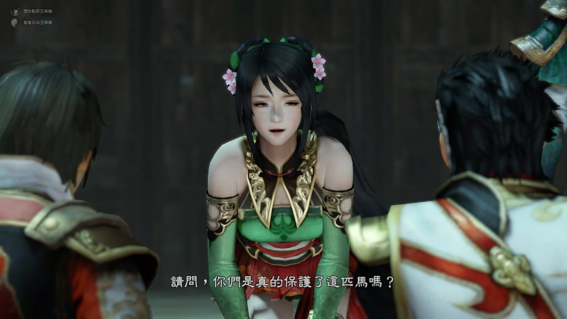 Screenshot for Dynasty Warriors 8: Xtreme Legends