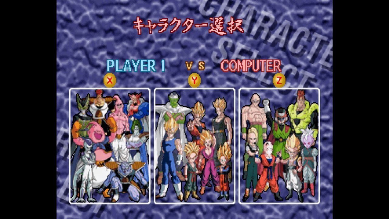 Screenshot for Dragon Ball Z: Shin Butouden