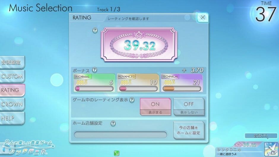 Screenshot for Synchronica