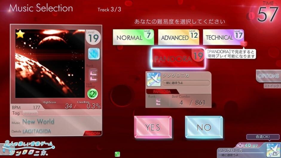 Screenshot for Synchronica