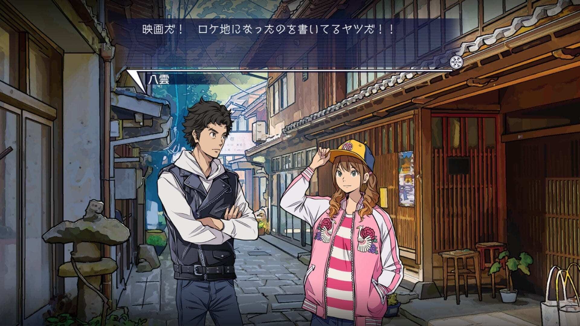 Screenshot for Root Film