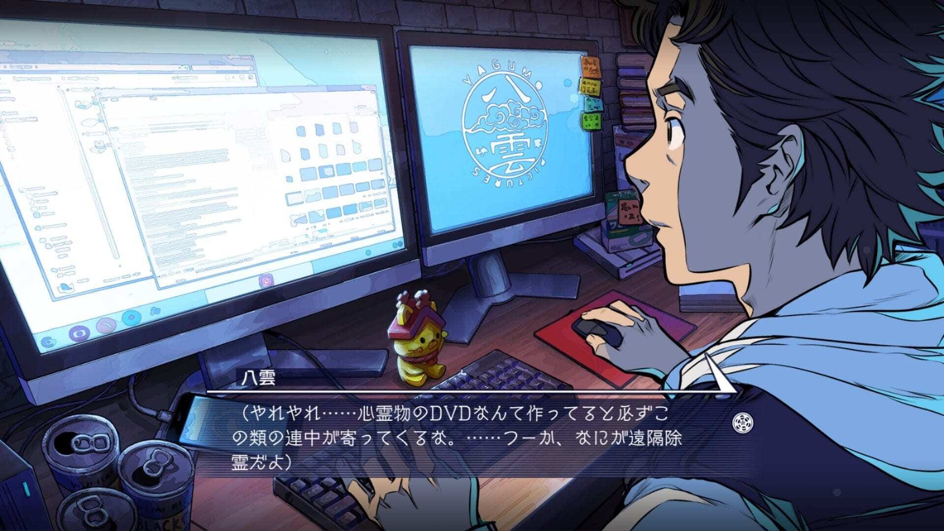 Screenshot for Root Film