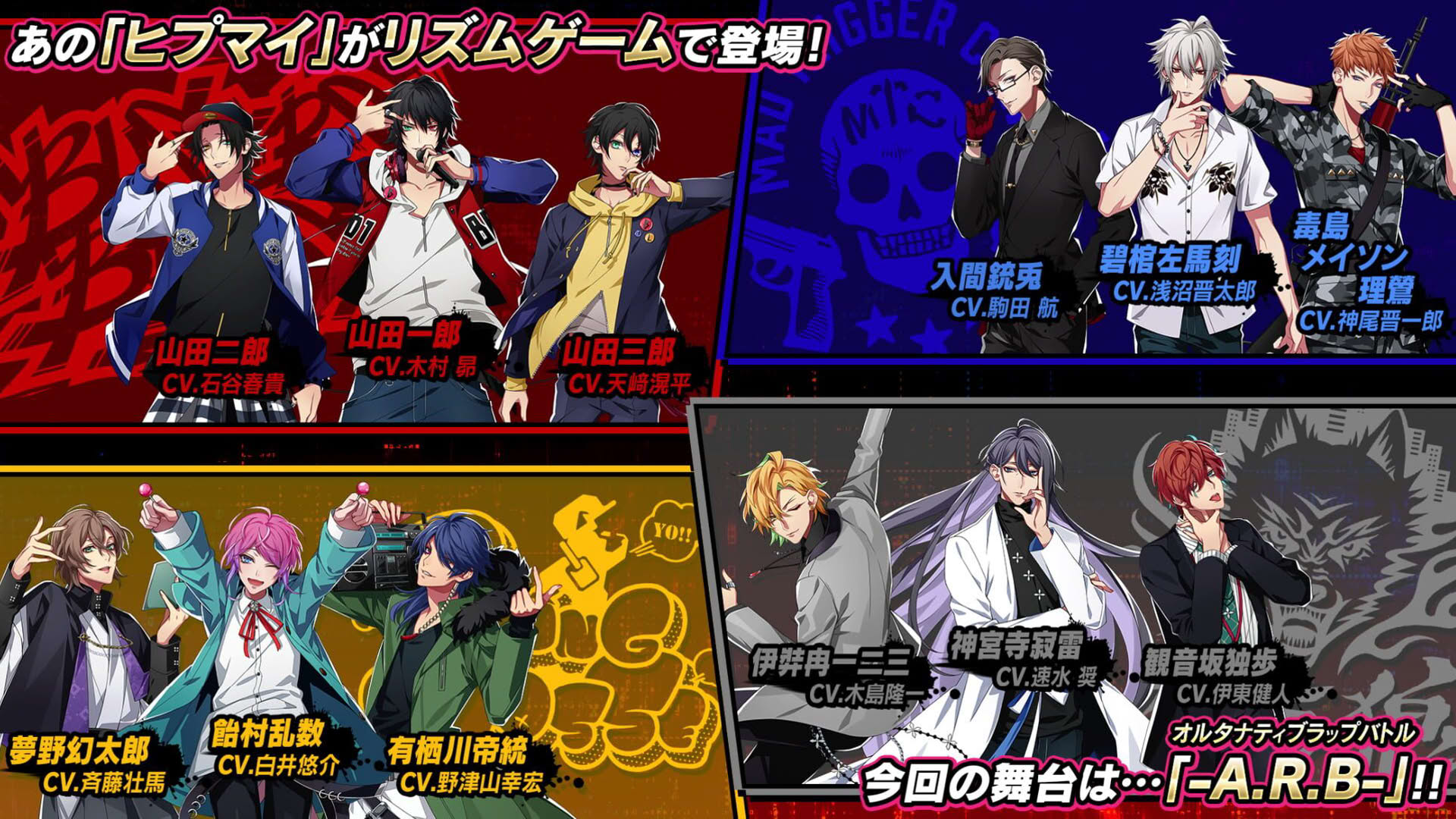 Screenshot for Hypnosis Microphone: Alternative Rap Battle