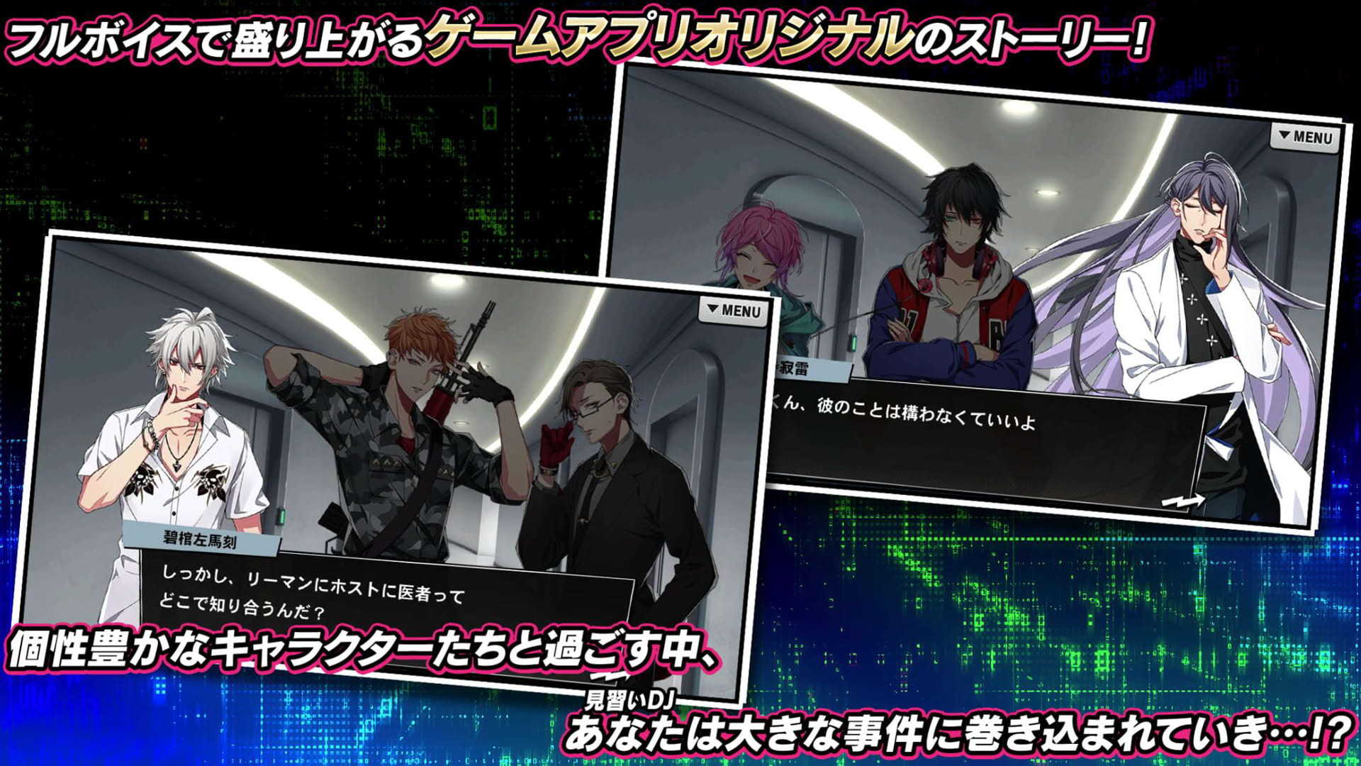 Screenshot for Hypnosis Microphone: Alternative Rap Battle