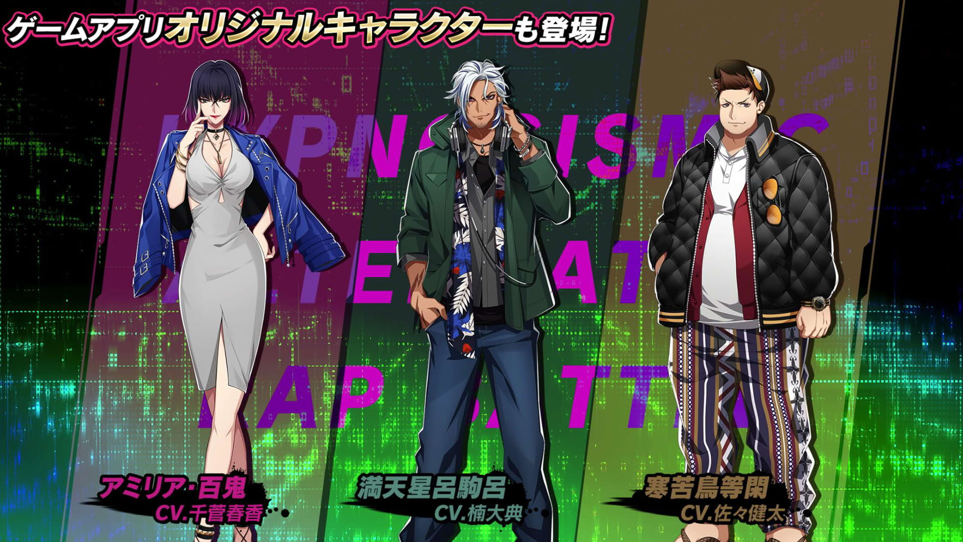 Screenshot for Hypnosis Microphone: Alternative Rap Battle