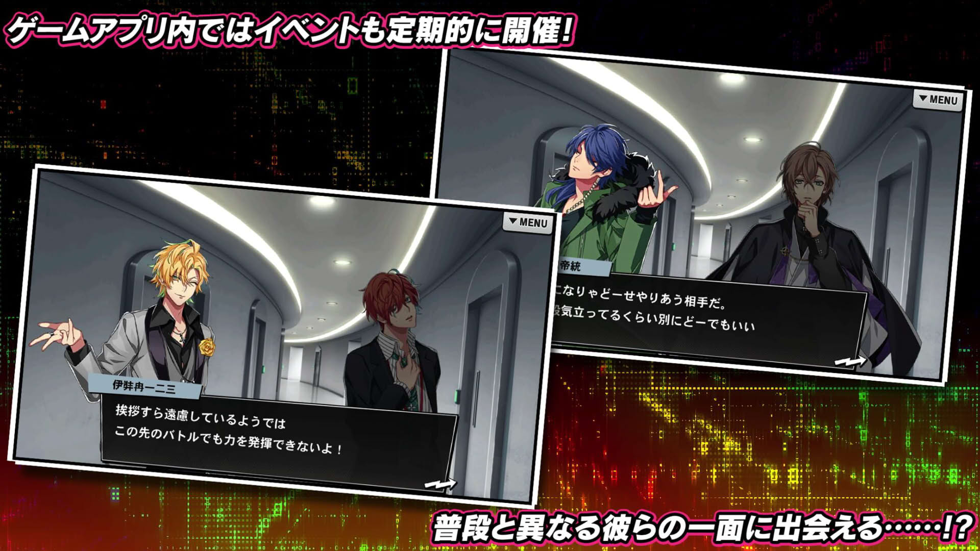 Screenshot for Hypnosis Microphone: Alternative Rap Battle