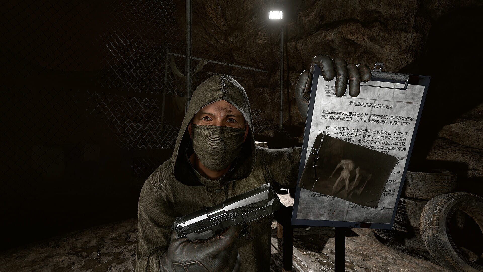 Screenshot for Immortal Legacy: The Jade Cipher