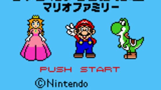 Screenshot for Mario Family