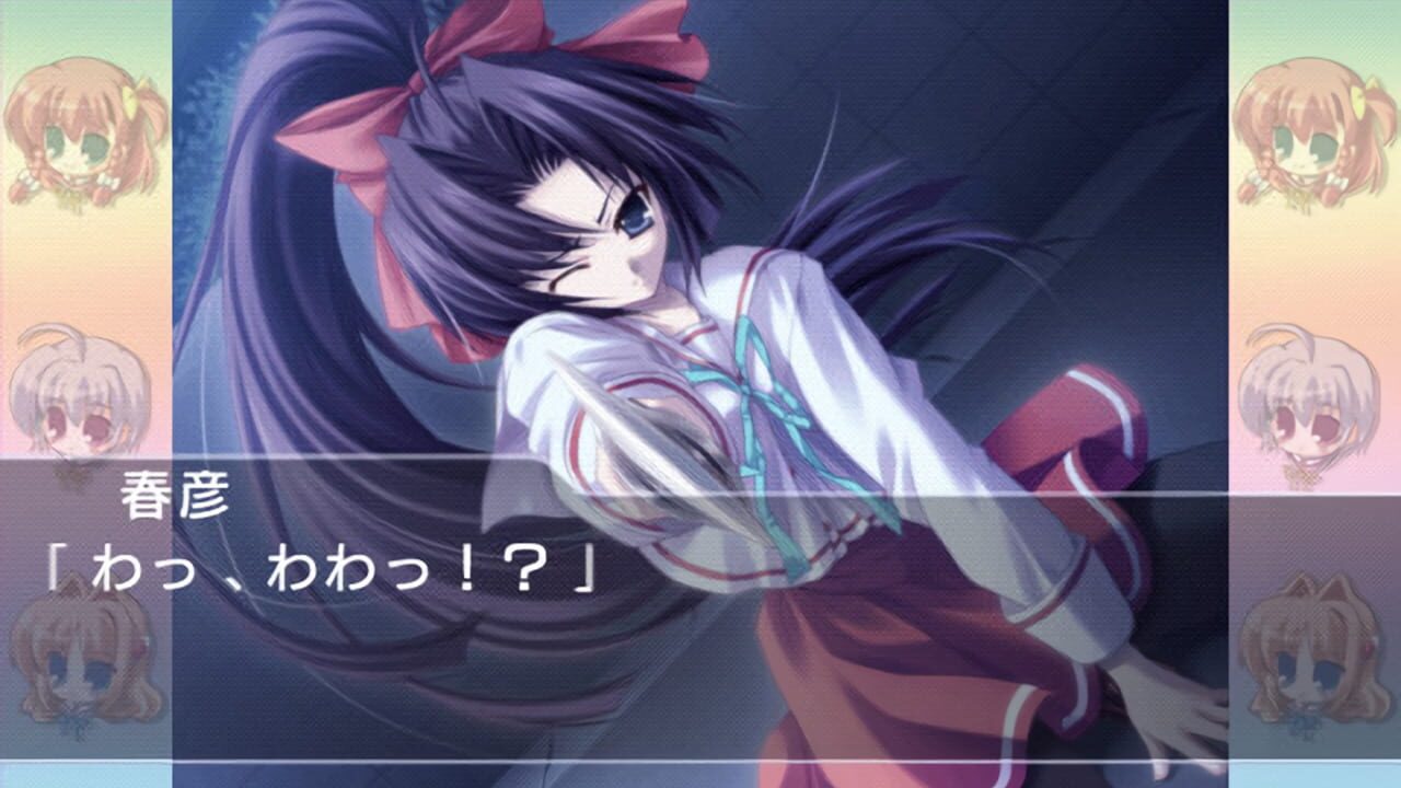 Screenshot for Gift