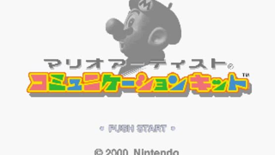 Screenshot for Mario Artist: Communication Kit