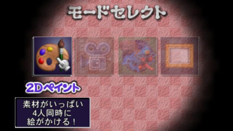 Screenshot for Mario Artist: Paint Studio