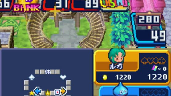 Screenshot for Itadaki Street DS