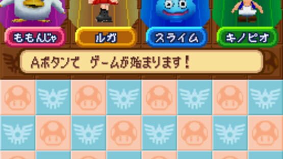 Screenshot for Itadaki Street DS