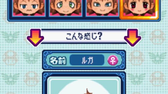 Screenshot for Itadaki Street DS