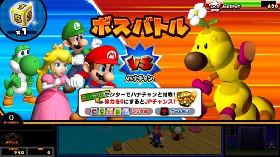 Screenshot for Mario Party: Fushigi no Challenge World