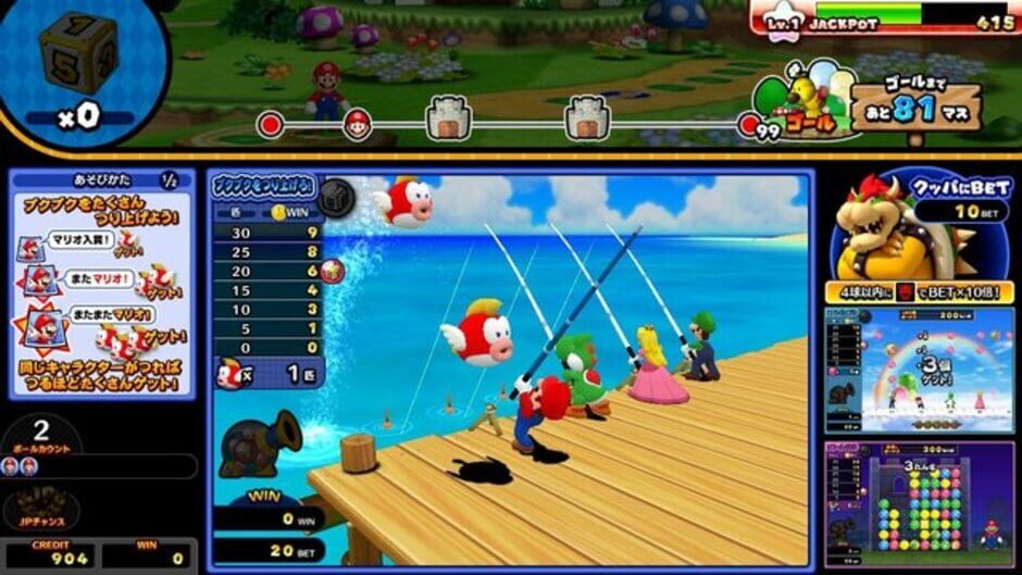 Screenshot for Mario Party: Fushigi no Challenge World