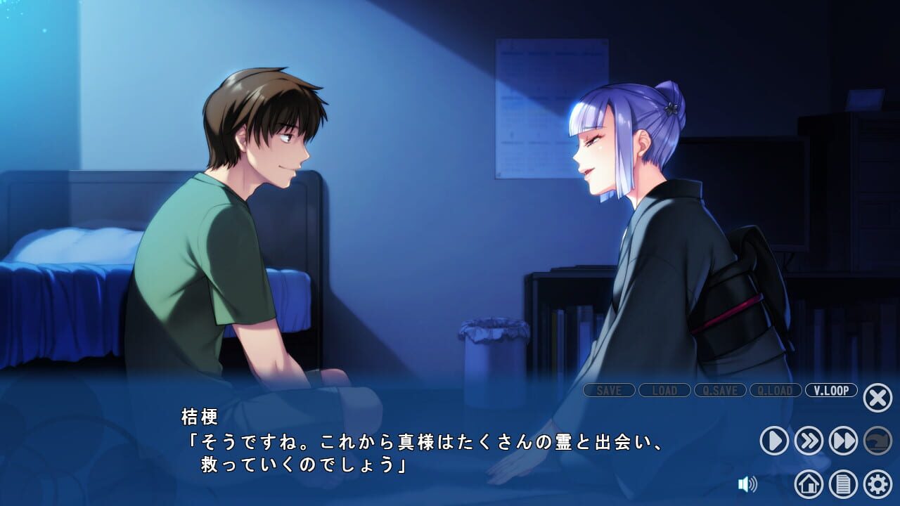 Screenshot for Nanairo Reincarnation