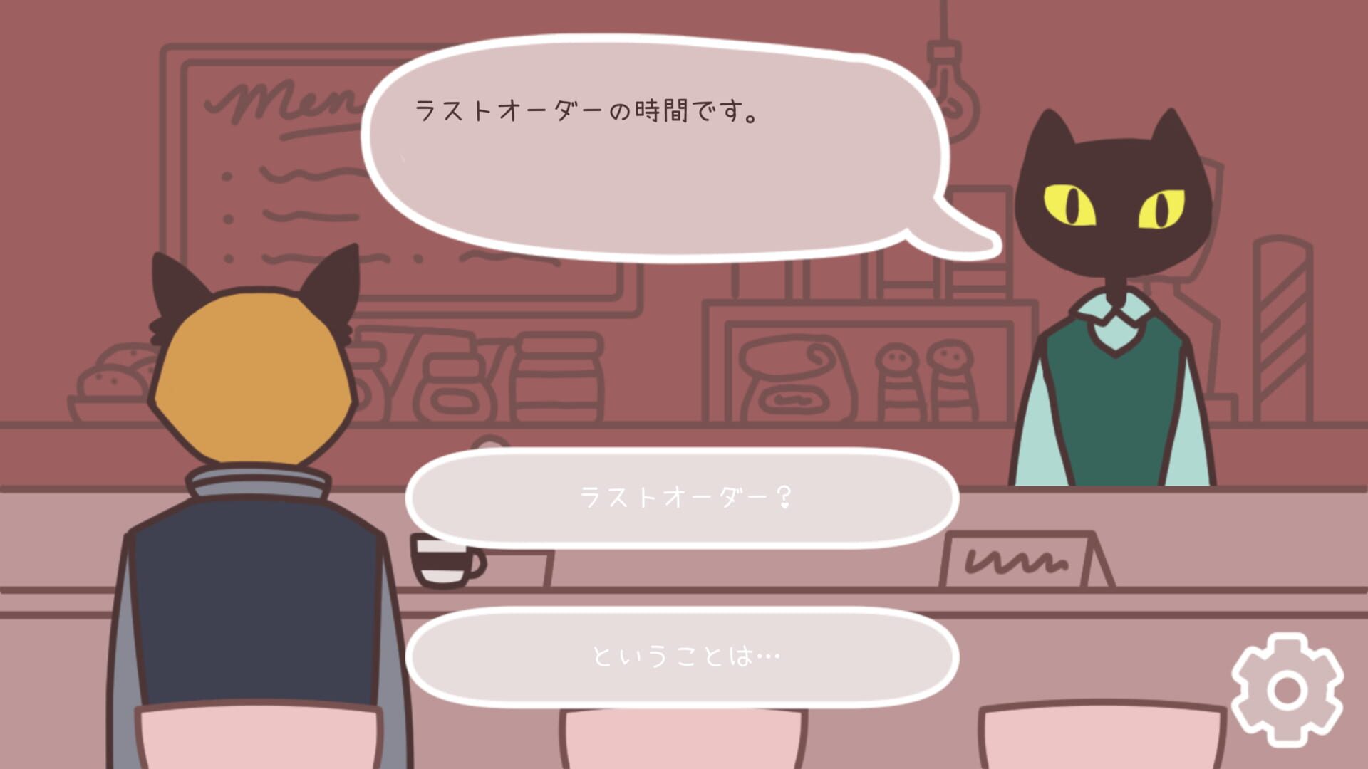 Screenshot for Penguin Cafe