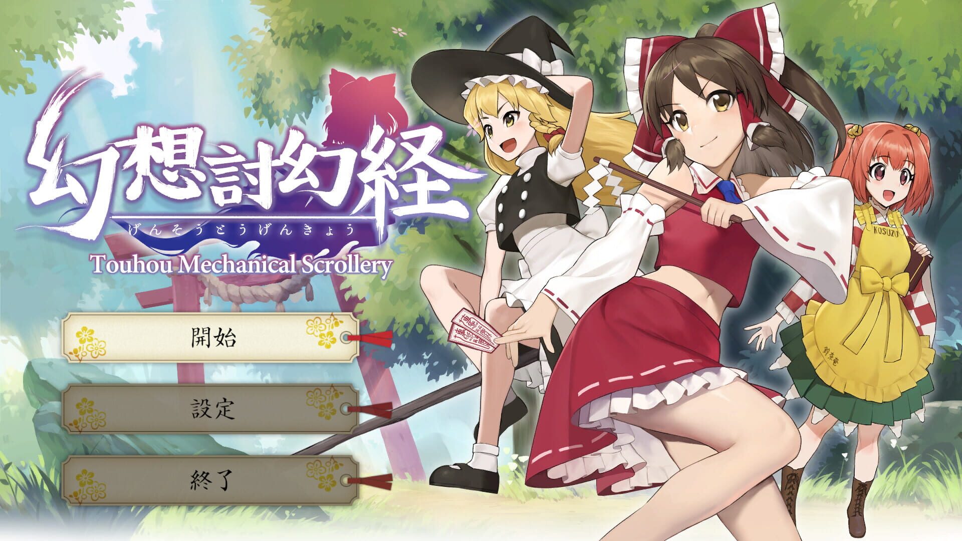 Screenshot for Touhou Mechanical Scrollery