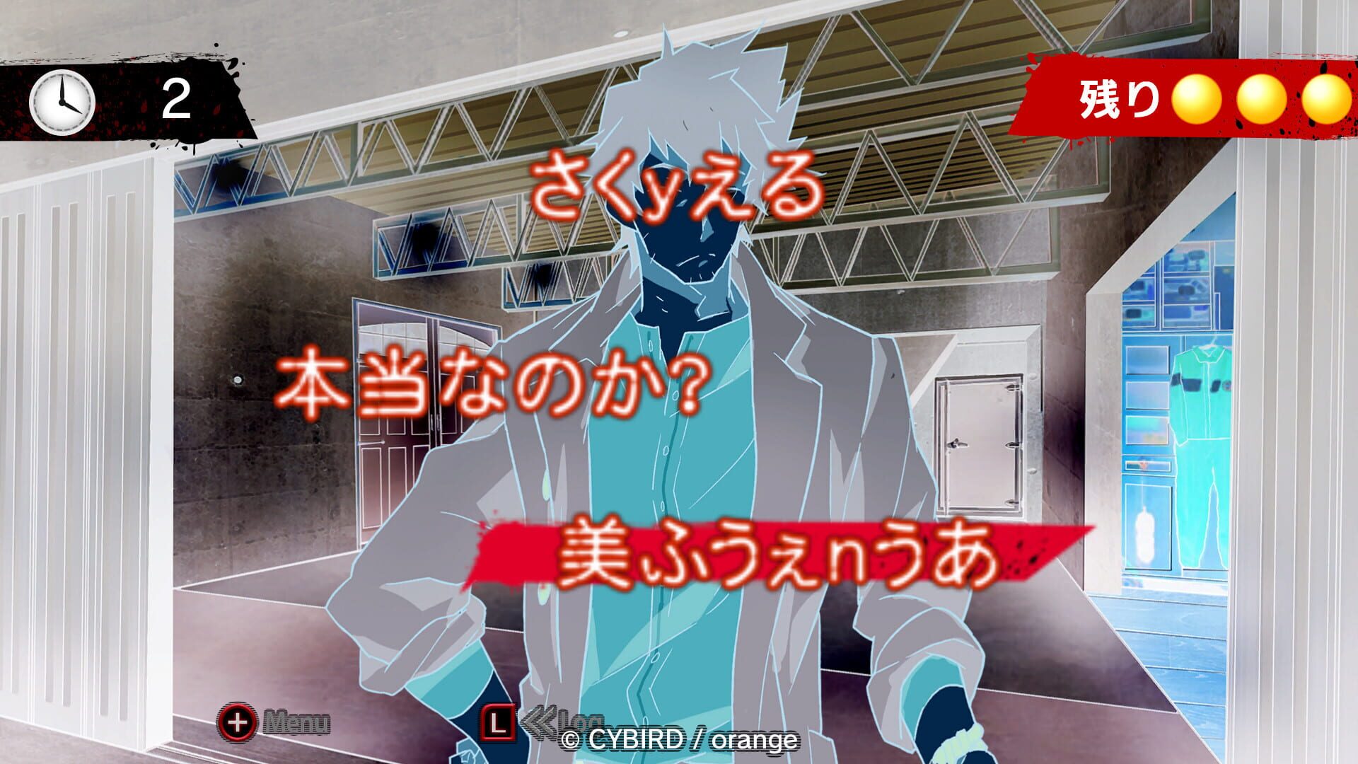 Screenshot for Inuwashi: Urabure Tantei to Ojou-sama Keiji no Ikebukuro Jiken File