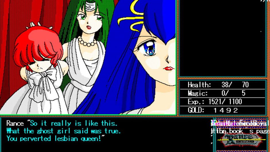 Screenshot for Rance: Hikari wo Motomete